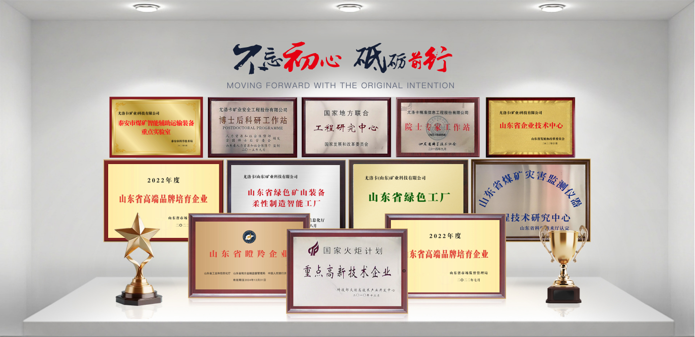 尊龙时凯·(中国)人生就是搏!
