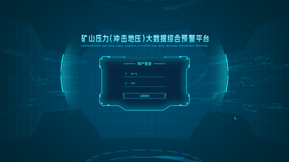 登录备份 (1).png 登录备份 (1).png