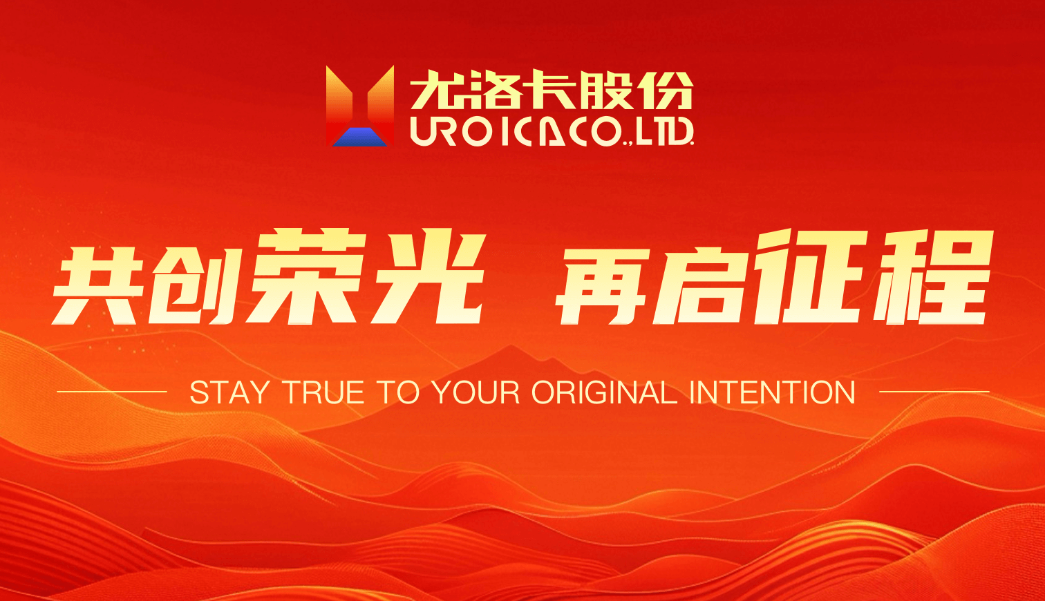 尊龙时凯·(中国)人生就是搏!